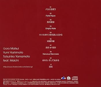 山本達彦／TORSO、LE CIEL、Libido Game、ゴールデンベスト 山本達彦／TORSO、LE CIEL、Libido Game、ゴールデンベスト